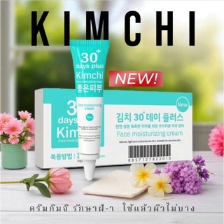 Kimchi ครีมกิมจิ,กันแดดกิมจิ,เซรั่มกิมจิ เฟสครีม 30 เดย์ พลัส / Good Skin