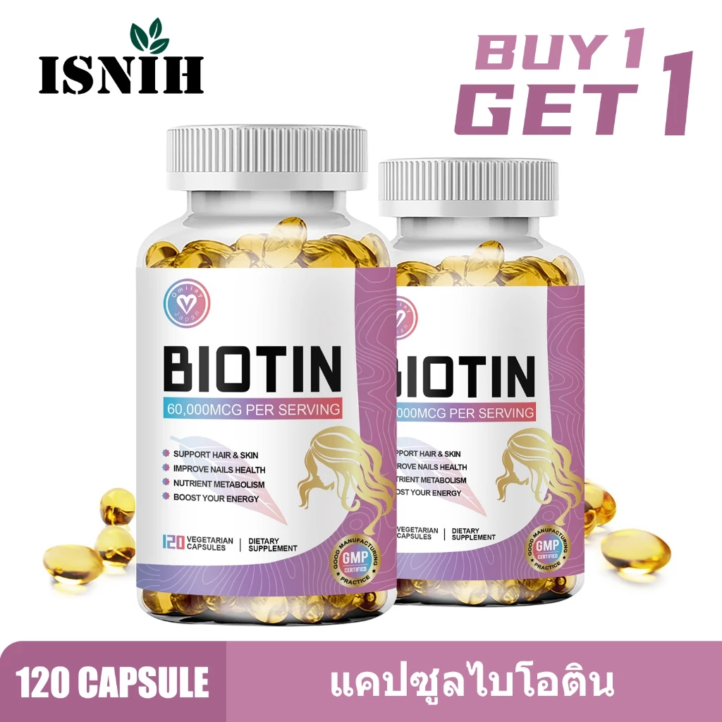 ISNIH Biotin 60000mcg เพื่อสุขภาพผม ผิว เล็บ 120 แคปซูล