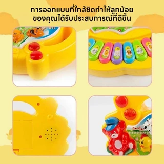 🎹เปียโนเด็ก ออร์แกน เสียงสัตว์ มีไฟ หลายสี ของเล่นเสริมพัฒนาการ เปียโนออร์แกนมินิ ของเล่นเปียโน มีเพลง ใส่ถ่าน ของขวัญเด