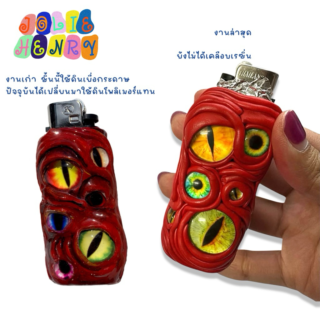 ปลอกไฟแช็ค เคสไฟแช็ค สั่งทำ | jolie henry - รูปที่ 4