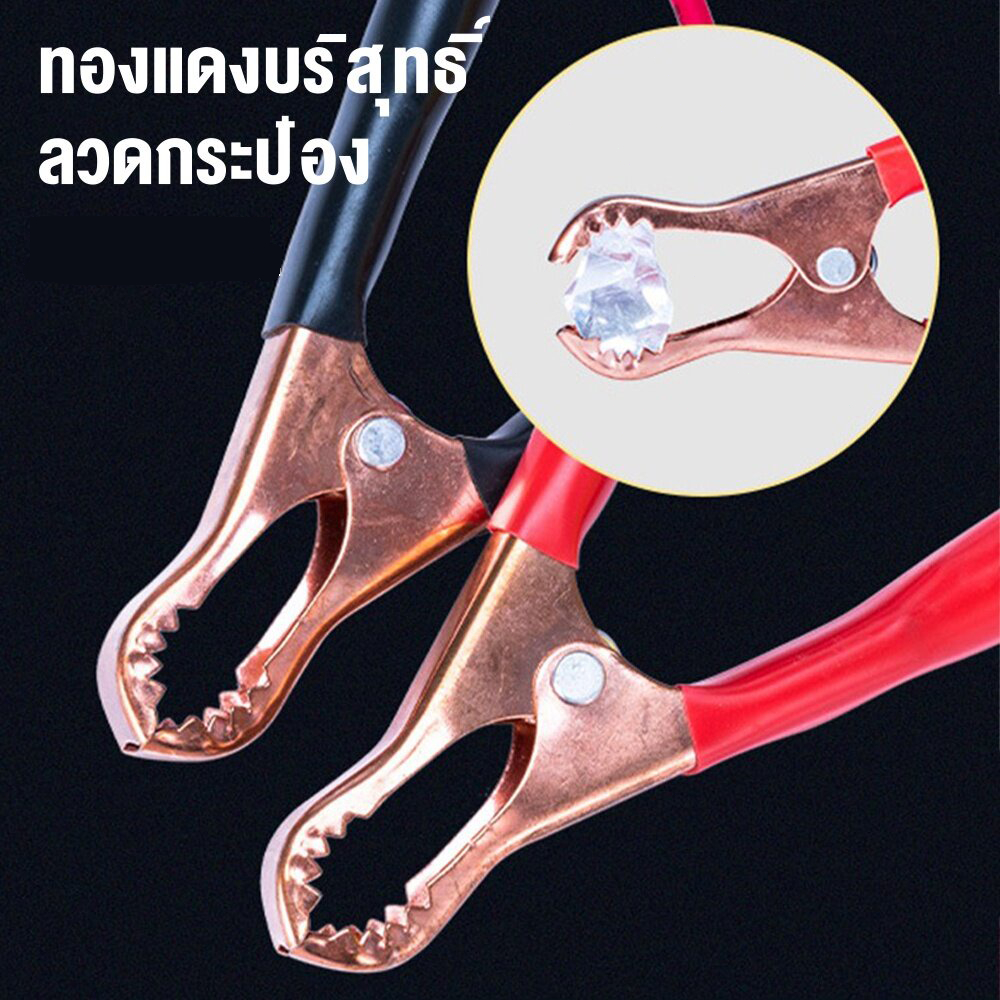 เครื่องชาร์จแบตเตอรี่รถยนต์ เครื่องชาร์จ 800A แบตเตอรี่ 12V24V ตัวชาร์จแบตเตอรี่ ชาร์จอัจฉริยะและซ่อ - 6