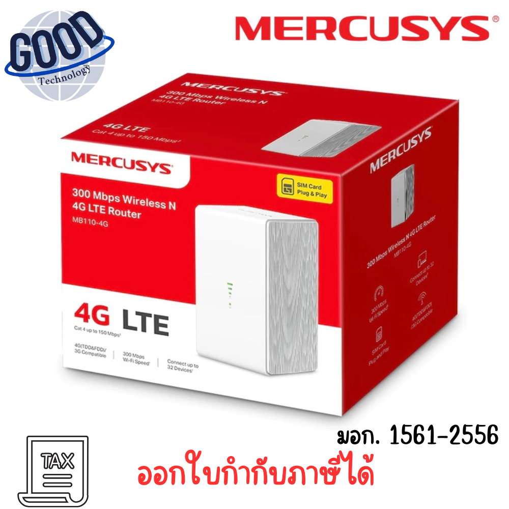 Mercusys เราเตอร์ใส่ซิม 4G  รุ่น MB110-4G สินค้าใหม่ เราเตอร์ 4G LTE Wireless เช็คสินค้าก่อนสั่งซื้อ