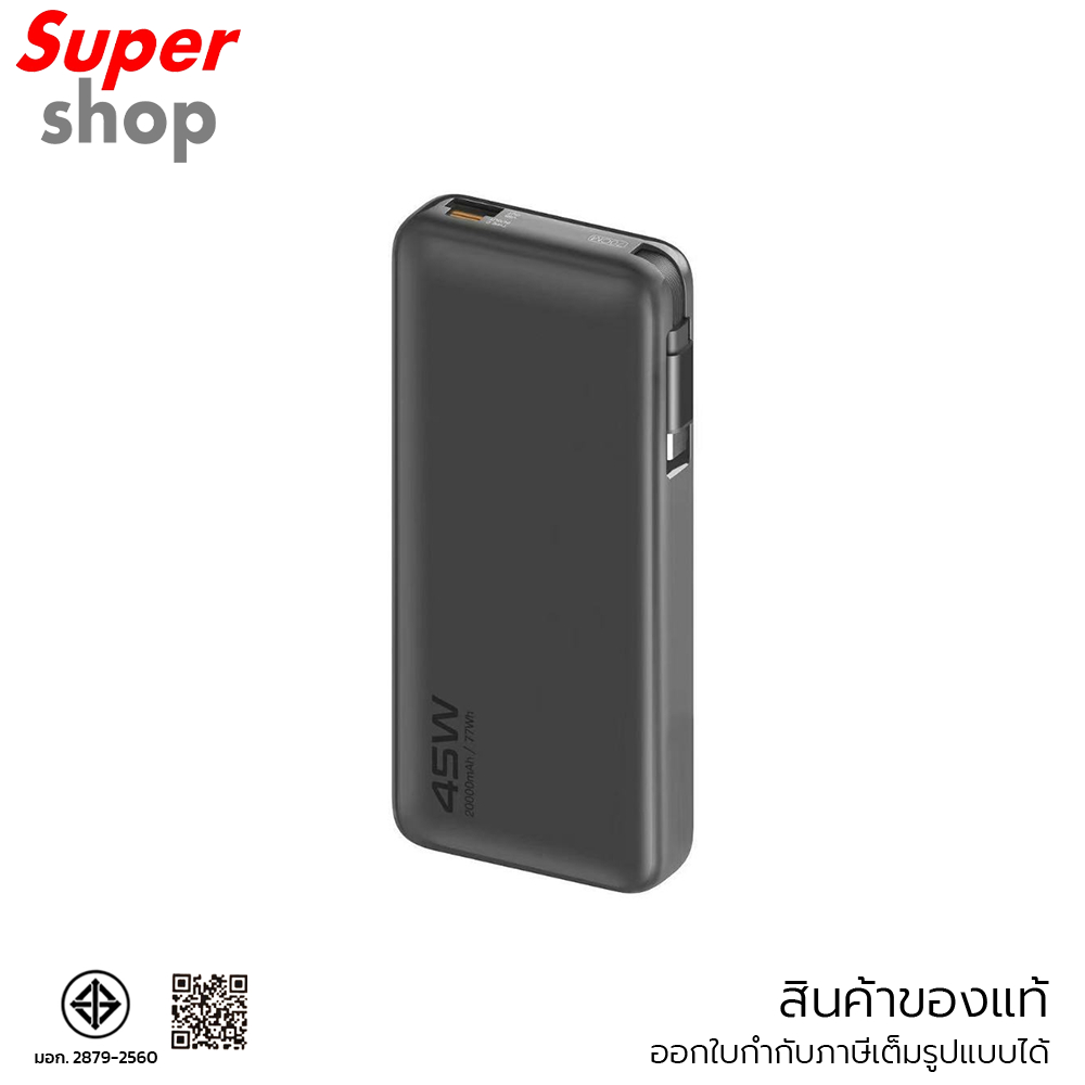 Eloop Orsen แบตเตอรี่สำรอง Powerbank 20000 mAh รุ่น E66 Grey