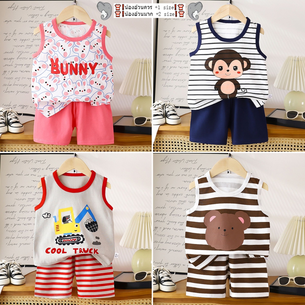 ชุดเสื้อแขนกุดเด็ก ชุดเด็ก 2 ชิ้น นิ่มสบาย พิมพ์ลายน่ารัก มีหลายแบบให้เลือก