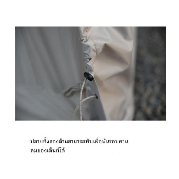 COODY Rain Cover ทาร์ปกันฝน (ไม่มีซิป) สำหรับเต็นท์ coody 8.0 /13.68ตรงรุ่น มี 4 สี - รูปที่ 3