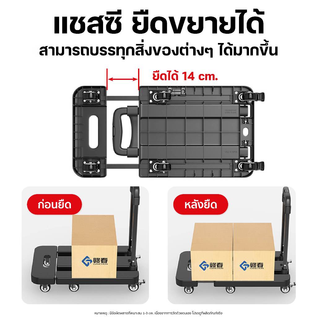 รถเข็นของพกพาสะดวก รถลากสามารถพับเก็บได้ง่ายยืดขยายได้ โครงเหล็กหนา รองรับน้ำหนักได้เยอะมั่นใจ - รูปที่ 2