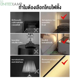 โคมไฟตั้งพื้น LED 💥 พร้อมรีโมท ปรับแสงได้ ไฟแต่งห้องนอน ห้องนั่งเล่น Ambient Light
