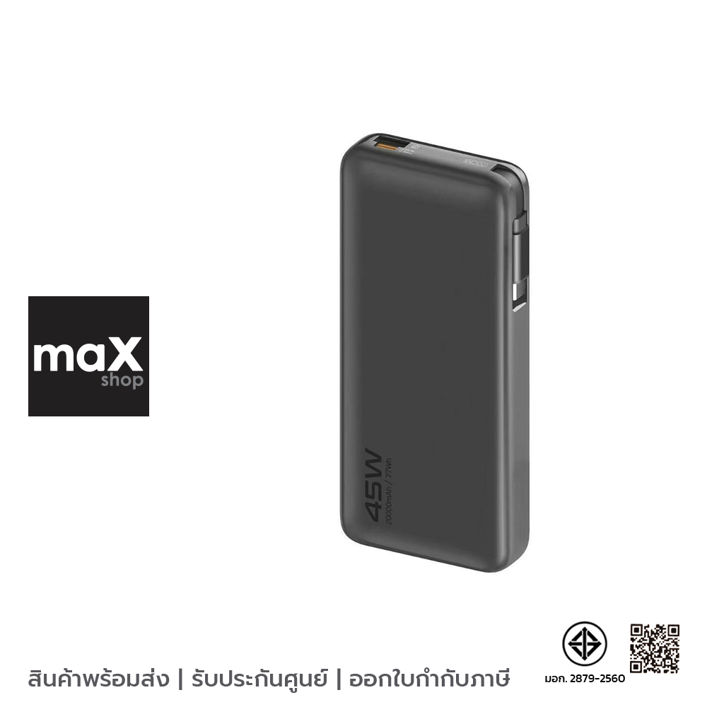 Eloop Orsen แบตเตอรี่สำรอง 20000 mAh สีเทา รุ่น E66