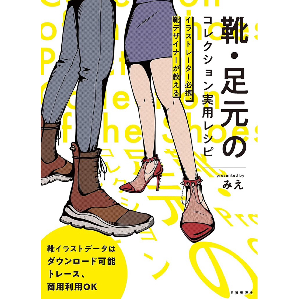 [ Pre-Order ] หนังสือสอนวาดรูปภาษาญี่ปุ่น | How to วาดภาพสีน้ำ by Ueda Kouzou