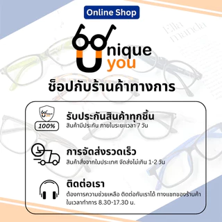 Uniqueyou แว่นสายตายาว เลนส์ออโต้ออกแดดเปลี่ยนสี+เลนส์กรองแสง ดีไซน์สุดชิค สวมใส่สบาย 51032Auto