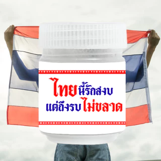 ดมดี BY BEYOU - INHALER NATURAL HERBS สูตรหอมสดชื่น