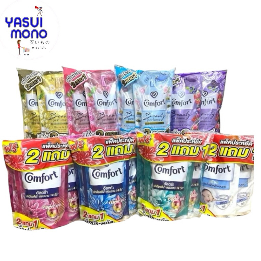 น้ำยาปรับผ้านุ่ม คอมฟอร์ท สูตรเข้มข้นComfort Ultra 470 -480ml.