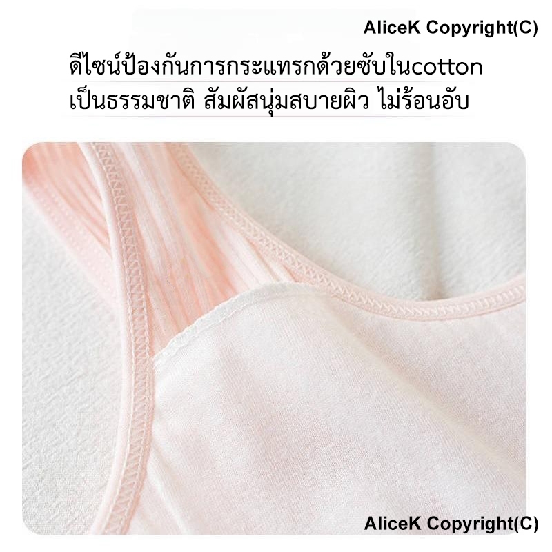 เสื้อชั้นในเด็ก เสื้อซับในเด็ก บราตัวแรก สปอร์ตบราทรงยาว ผ้าคอนตอน เกรดงานแบรนด์ AAA ราคา ถูกที่สุด ดีลบีเคเค แกลเลอรีภาพที่ 3