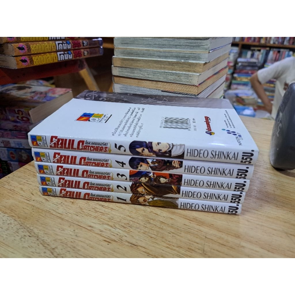 SOULCATCHER(S)เล่ม1-5/หนังสือมือสอง