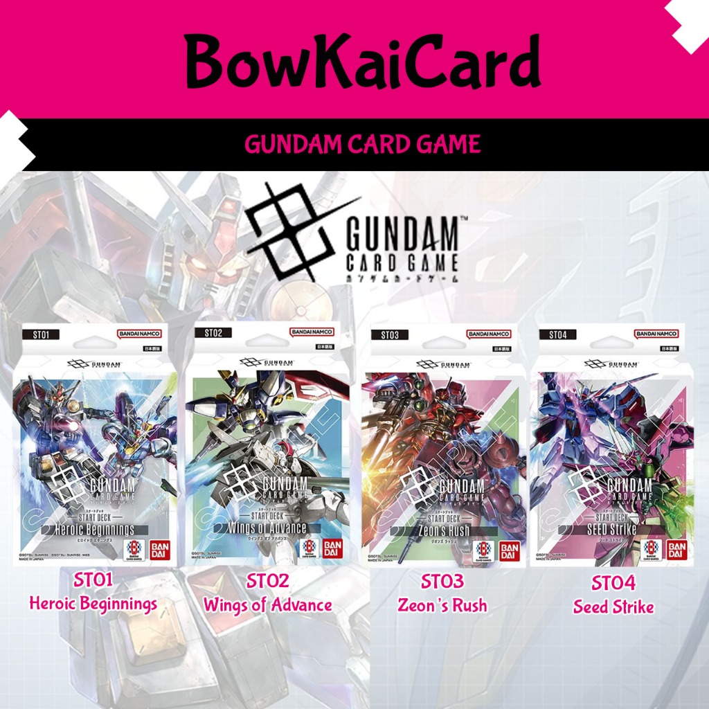 [Gundam Card Game] Starter Deck  ST01-04 (กันดั้ม การ์ดเกม)