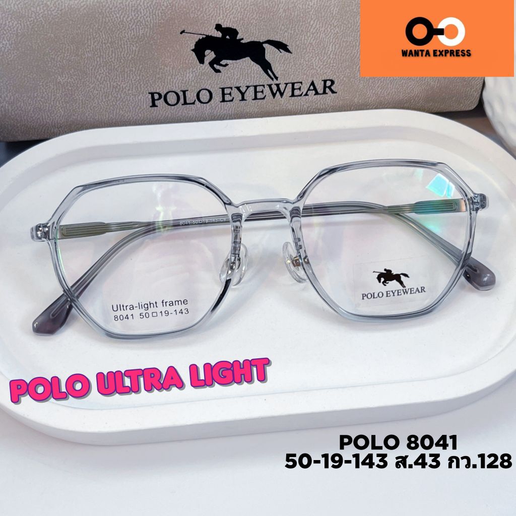 กรอบแว่นตา ผู้หญิง เบา TITANIUM 31026 8041 พร้อมเลนส์ ตัดแว่น สายตาสั้น ยาว แว่นกรองแสง บลูบล็อก ออโต้ ตัดตามสายตา - รูปที่ 2