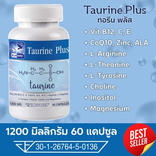ทอรีน พลัส Taurine Plus ตรา บลูเบิร์ด ขนาด 1200 มก. 60 แคปซู…