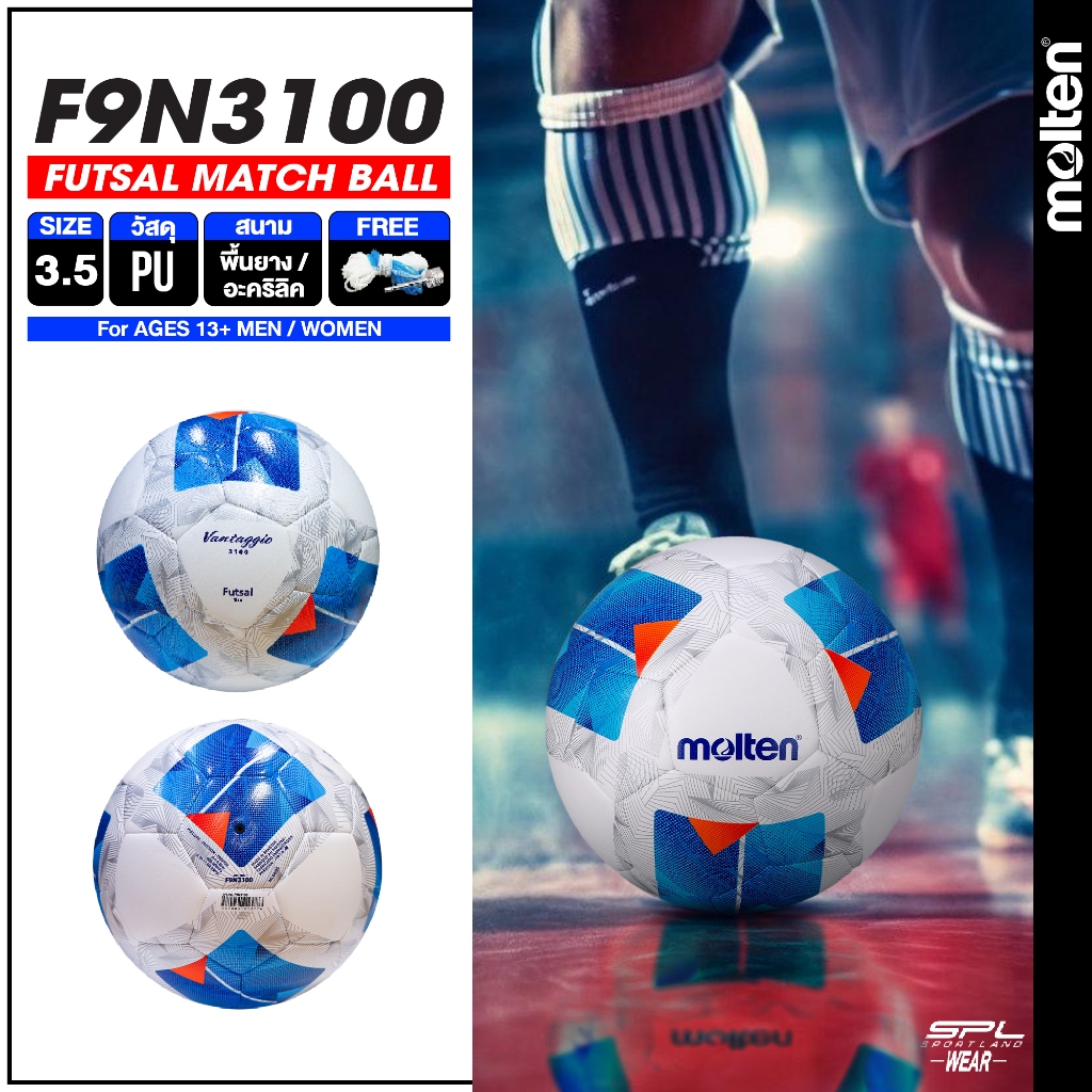 MOLTEN ฟุตซอล ลูกฟุตซอล เบอร์ 3.5 หนังพียู (PU) Futsal F9N3100 BL (950)  แถมฟรี เข็มสูบ+ตาข่าย