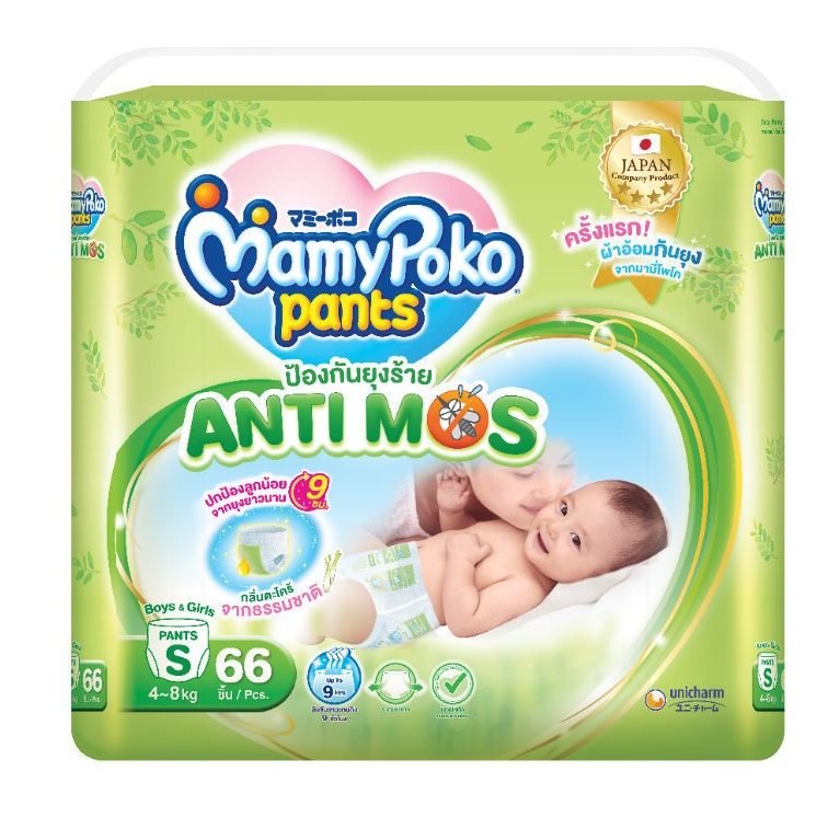 หม่! ผ้าอ้อมกันยุง MamyPoko Pants AntiMos กางเกงผ้าอ้อมกันยุง มามี่โพโค แพ้นท์ แอนตี้มอส ไซส์ S-XL