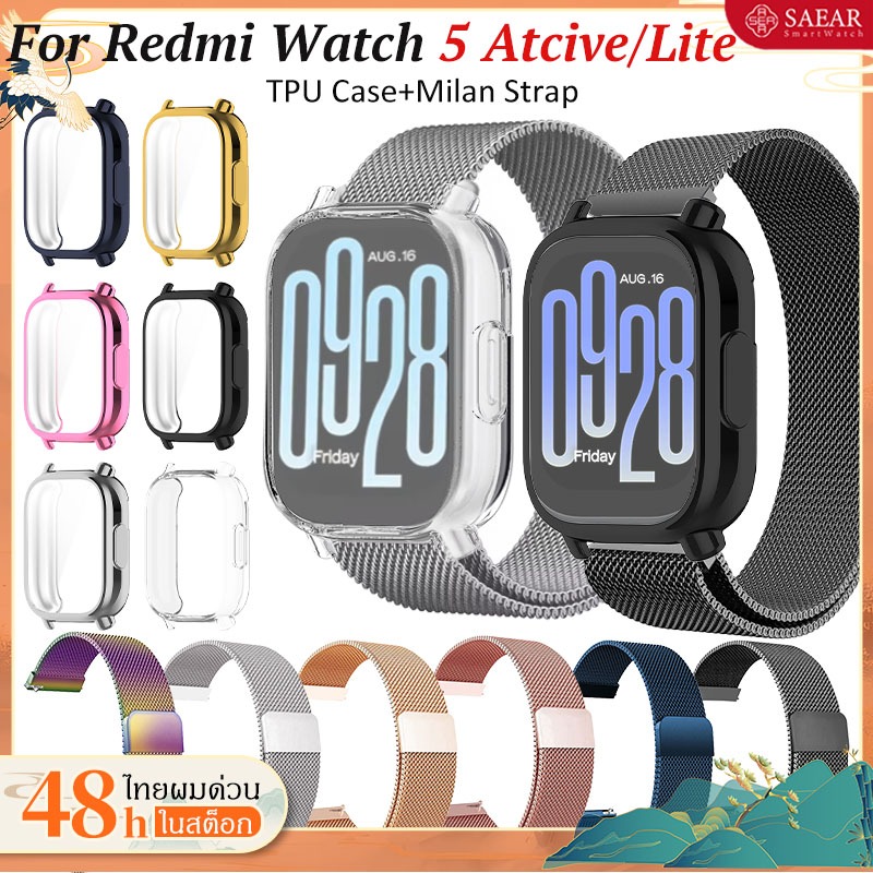【เคส+สาย】สายรัดนาฬิกามิลาน For Redmi Watch 5 active สายเคเบิล+TPU Soft Case นาฬิกา สายนาฬิกา Redmi watch 5 Lite