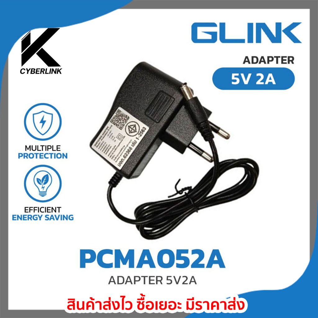 Glink Adapter  รุ่น PCMA052A