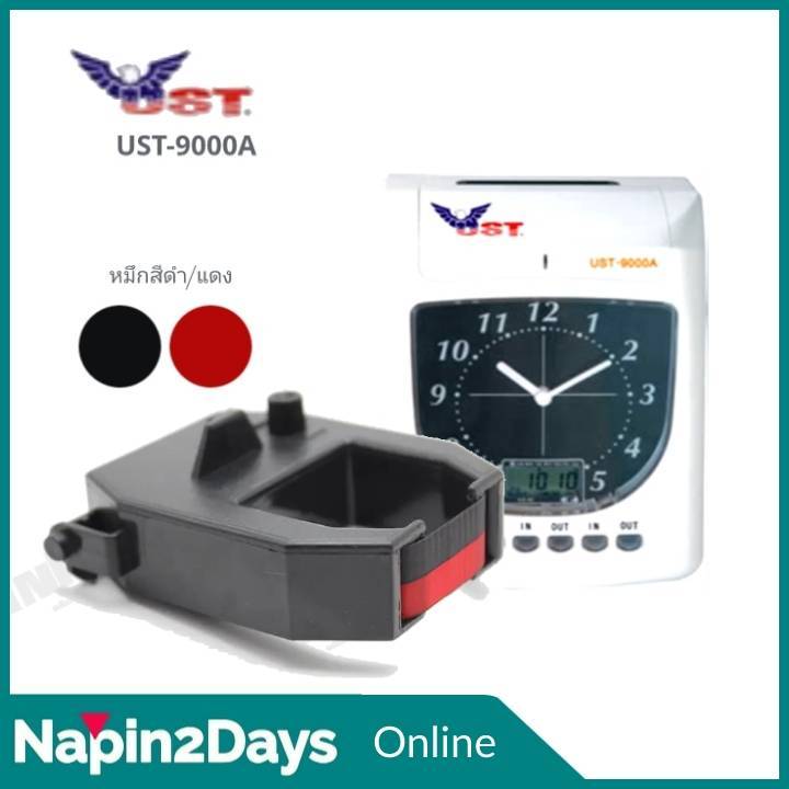 UST-9000A ตลับผ้าหมึกสำหรับเครื่องตอกบัตร UST ​ใช้กับรุ่น UST-8800A / 9000A