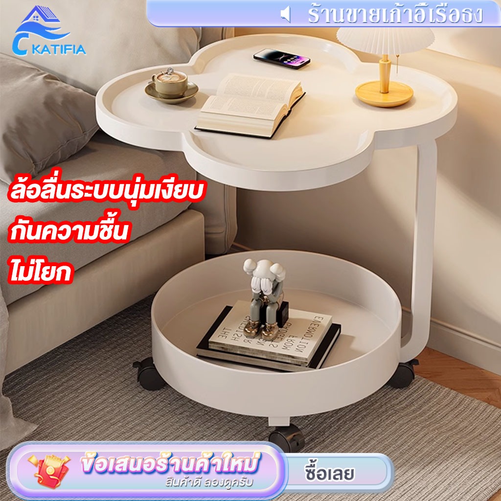 【เหมาะกับบ้านเล็ก】KATIFIA โต๊ะกาแฟ โต๊ะข้างโซฟา2ชั้น โต๊ะข้างเตียงมินิมอล ชั้นวางของข้างโซฟา
