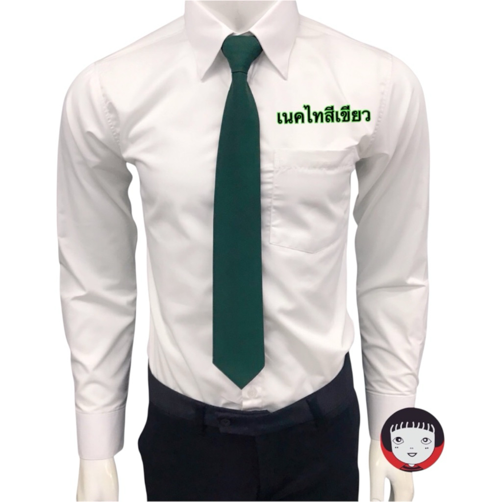 เนคไทสำเร็จแบบซิป” สีเขียว “สำหรับนักศึกษา)ใช้ง่ายไม่ต้องผูก