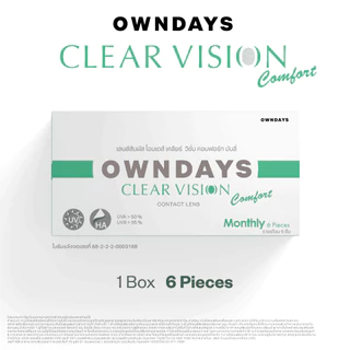 OWNDAYS CONTACT LENS รุ่น CLEAR VISION COMFORT ( MONTHLY )