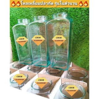 โหลเหลี่ยมปลากัดแบบทรงสูงในตำนาน โหลเหลี่ยมสูง โหล Nใหม่สูง(พร้อมส่ง)สำหรับฟอร์มปลากัด (1 ใบ)เกรดรวม คลาสสิค โหลน้ำจรวด