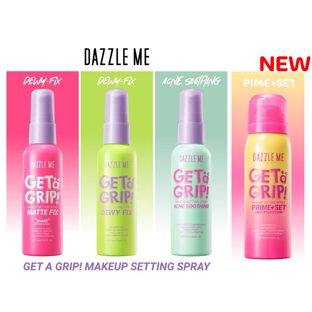 สเปรย์ล็อคเมคอัพ Dazzle Me Get a Grip! Makeup Setting