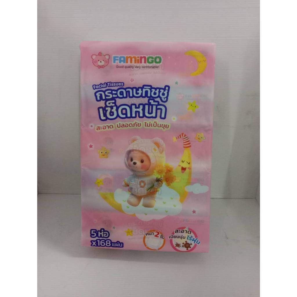 Famingo กระดาษทิชชู่เช็ดหน้า แบรนด์ Famingo แพค5ห่อ (ห่อละ 168แผ่น)