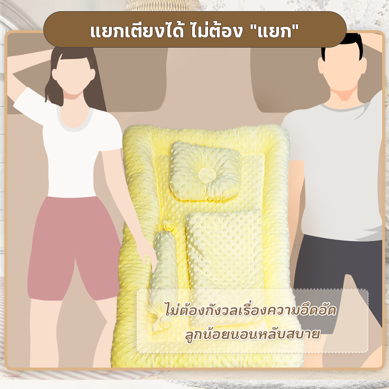 ที่นอนเด็กอ่อน ที่นอนเด็กแรกเกิด เช็ท 3/4 ชิ้น (แบบยกขอบสูงกันตก) หมดปัญหาลูกน้อยกลิ้งตกที่นอน - รูปที่ 7