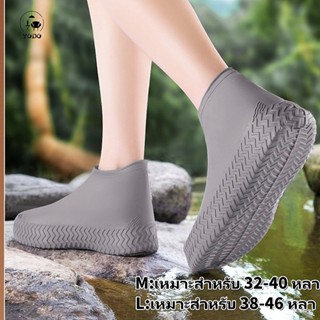 YODO ปลอกรองเท้าซิลิโคนกันฝนสำหรับกลางแจ้ง กันน้ำ กันลื่น พก…