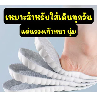 พื้นรองเท้าแบบยืดหยุ่นนุ่ม ระบายอากาศได้ดี ดูดซับเหงื่อ / พื้นรองเท้าสำหรับเล่นกีฬาแบบยืดหยุ่นสูง