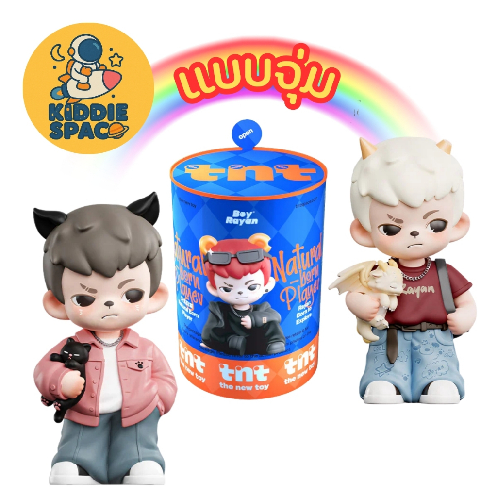 แบบจุ่ม💛พร้อมส่งในไทย🇹🇭 Rayan Natural-Born Player Series ของแท้💯