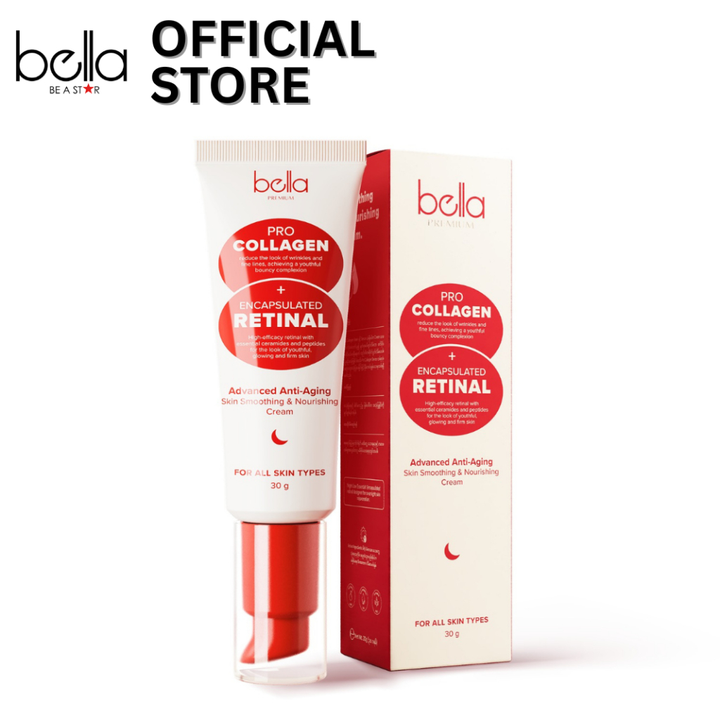 bella Anti-Aging Skin Smoothing & Nourishing Cream 90g