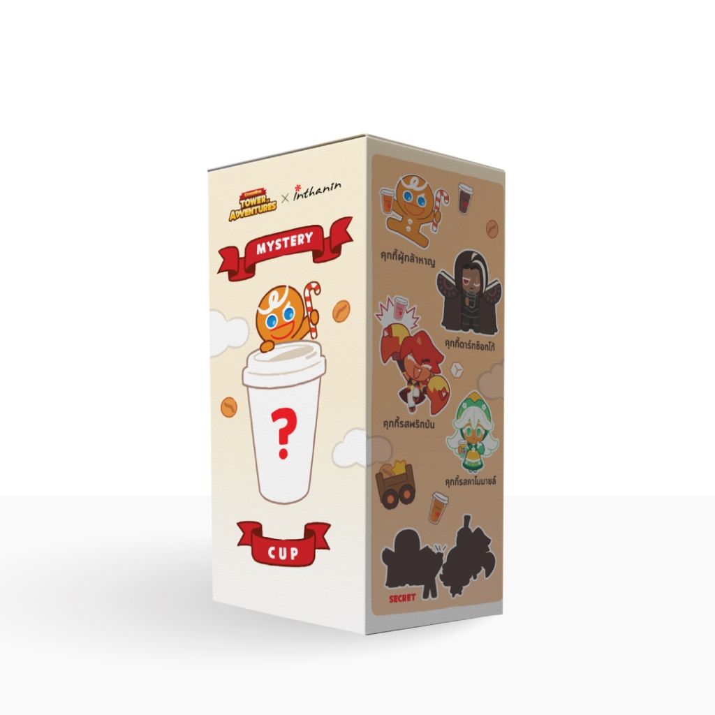 แก้วสุ่มคุกกี้รัน 22 ออนซ์ (แก้วสุ่ม Mystery Cup)