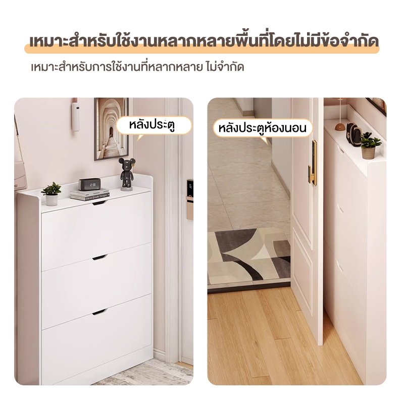 BA ตู้รองเท้า ชั้นวางรองเท้า 70/80/90ซม.ไม้ เปิดฝา เก็บของอเนกประสงค์ ฝุ่น กันน้ำ ตู้เก็บรองเท้า ตู้วางรองเท้า - รูปที่ 7