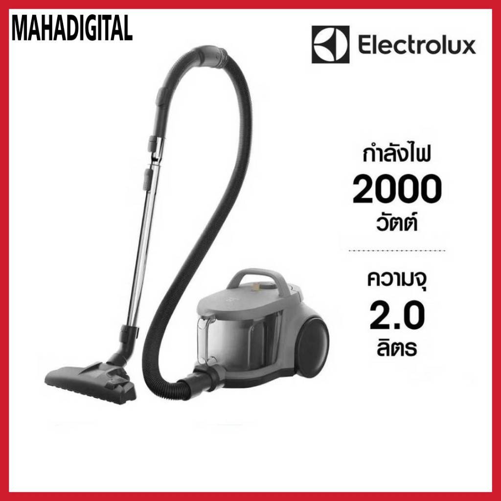 Electrolux เครื่องดูดฝุ่น 2,000W พร้อมอุปกรณ์ สีขาว รุ่น EFC52614