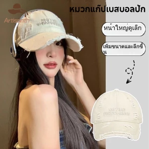 ส่งเร็ว💥หมวกแฟชั่นปักตัวอักษร ผ้าฝ้าย สไตล์เกาหลี ทำลายสไตล์ ปรับขนาดได้ กลางแจ้ง หมวกกันแดดสําหรับผู้ชายและผู้หญิง