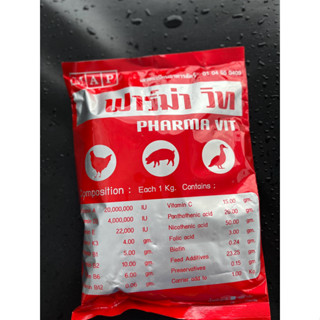 ฟาร์มาวิท ไก่ เป็ด สุกร ขนาด 1kg