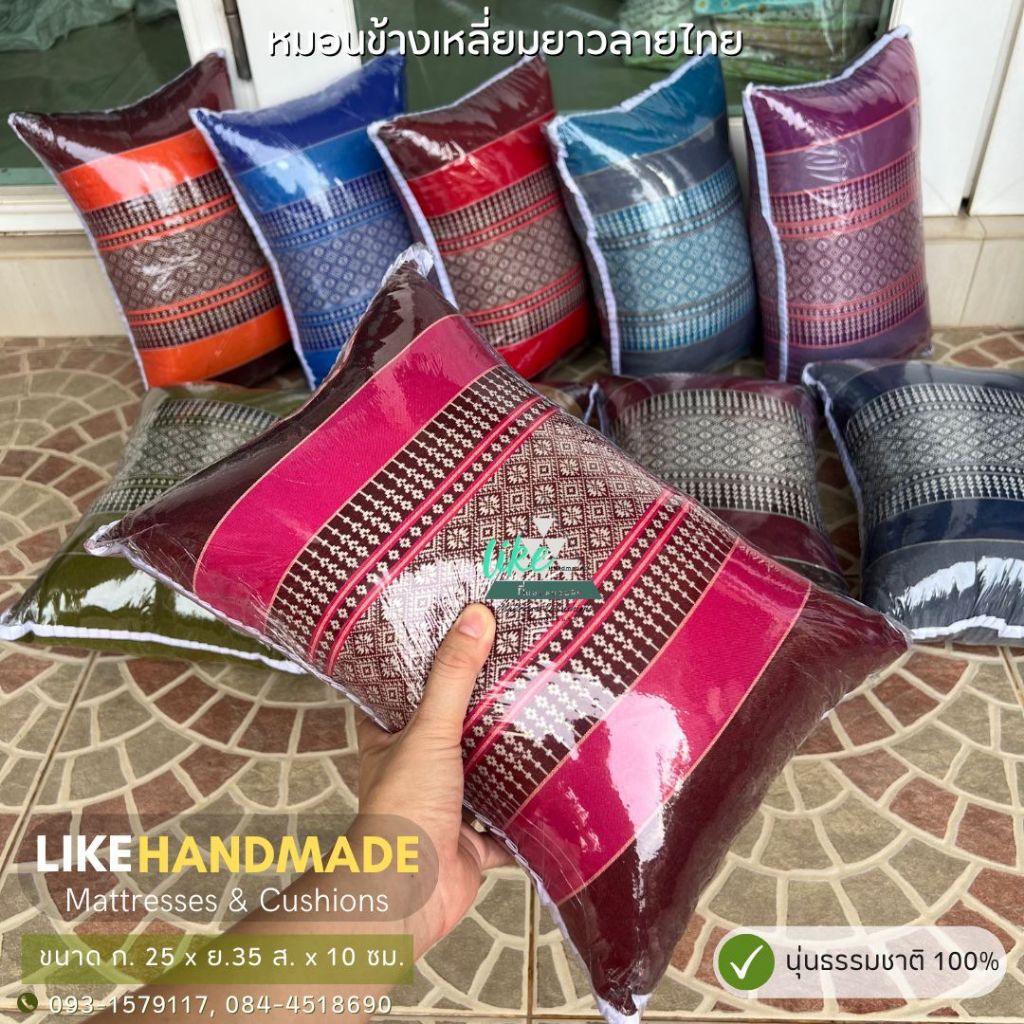 หมอนระบาย  ขนาด ก.25 x ย.35 x ส.10 ซม. นุ่นแท้ 100% ซีนพลาสติกทุกใบ