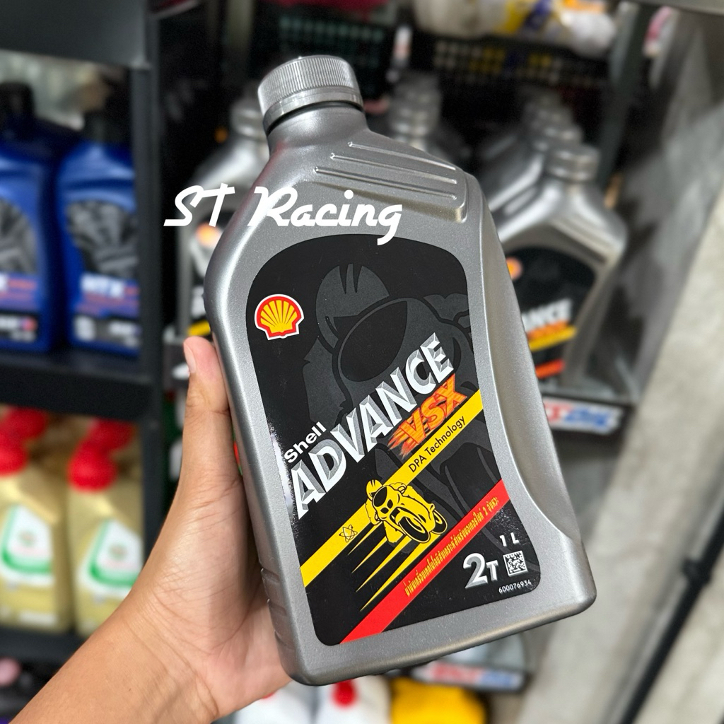 น้ำมันออโต้ลูป 2T Shell ADVANCE หัวเชื้อ สำหรับรถ2จังหวะ Shell ADVANCE VSX 2T ขนาด1ลิตร