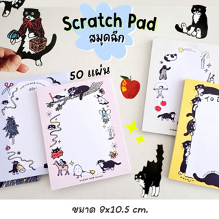 💥จัดส่งไว💥(399)สมุดฉีกลายการ์ตูนแมวดำ 50 แผ่น