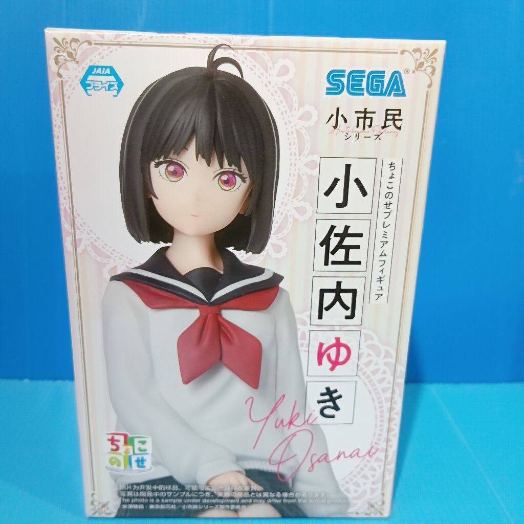 Koshimin Series Chokonose Premium Yuki Osanai Figure  ลิขสิทธิ์แท้  มือ  1  นำเข้าจากญี่ปุน