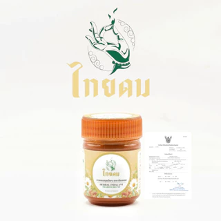 ไทยดม ยาดมสมุนไพร THAIDOM Brand Herbal inhalant 草本鼻吸剂 - ไทยดม ดมแล้วตื่น สดชื่นด้วยสมุนไพรไทย
