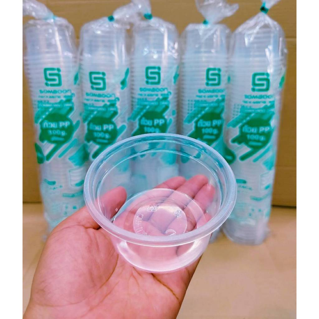 ถ้วย 100 กรัม (g) เรียบใส ปาก 95 mm. ยี่ห้อSB แพคละ 50 ใบ