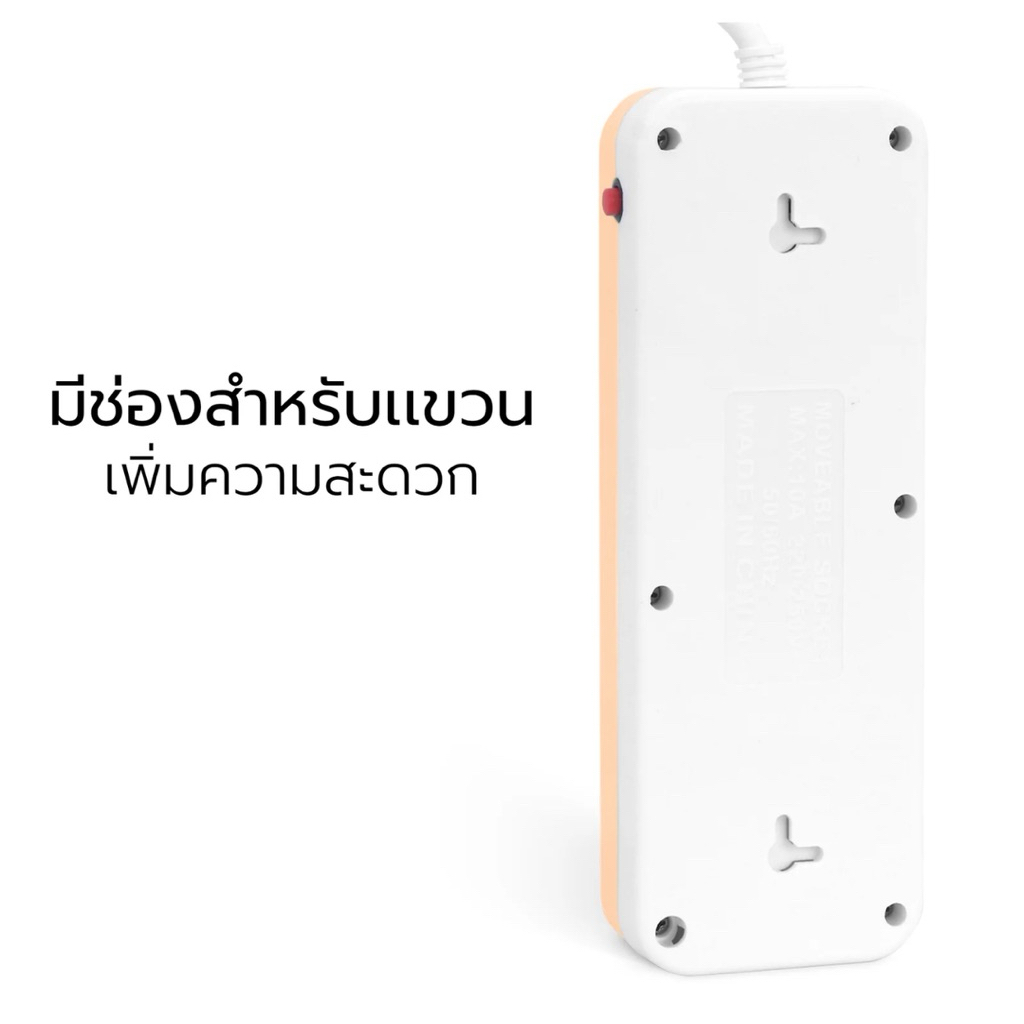 [{รับประกัน2ปีเต็ม}]Pae-T513 ปลั๊กไฟ 3-5ช่อง ความยาว3/5เมตร ปลั๊กพ่วง สีพาสเทล ปลั๊กพ่วงอเนกประสงค์ ราคา ถูกที่สุด ดีลบีเคเค แกลเลอรีภาพที่ 5