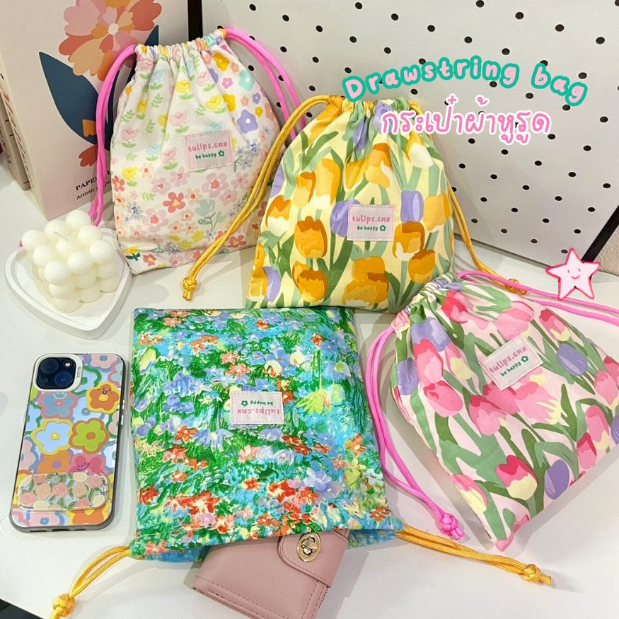 tulips.cnx ✿ ถุงผ้าหูรูด กระเป๋าผ้าหูรูด กระเป๋าผ้าถือ ลายดอกทิวลิป ของขวัญวันเกิด ของขวัญน่ารัก